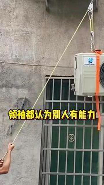 便携式空气调节器具 高效空调维修的致富秘籍