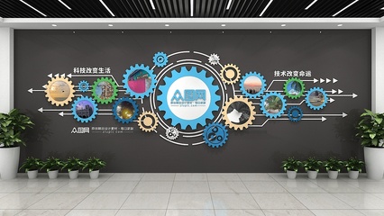 创新引擎 科技企业孵化器中的企业文化墙设计新思维